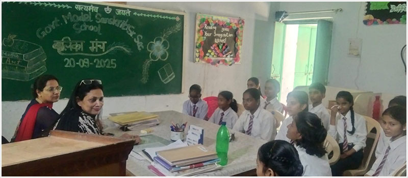 balika1